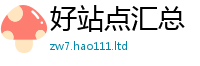 管家婆中特王中王采2025年免费资料大全最新版本